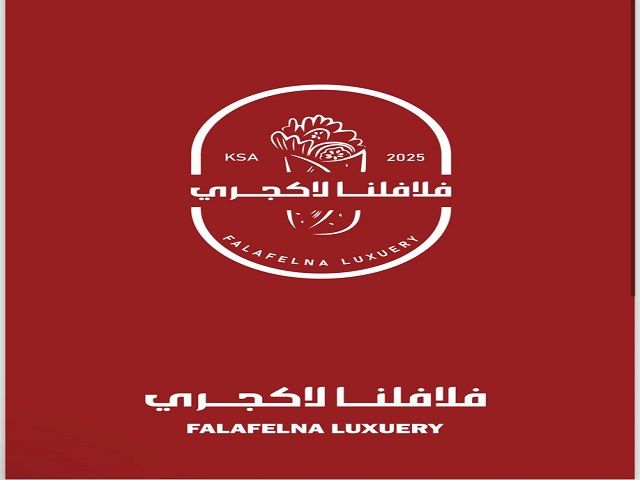 صورة فلافلنا لاكجري