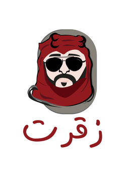 زقرت logo