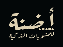 أضنة للمشويات التركية logo