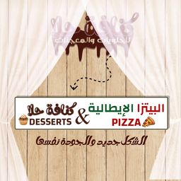 كنافة حلا logo