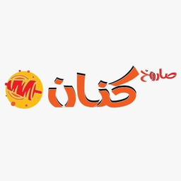 صاروخ كنان logo