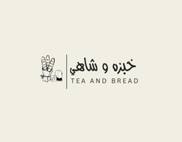 خبزة وشاهي logo