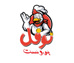 بروست نوفل logo