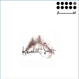 كواكيت سويت logo