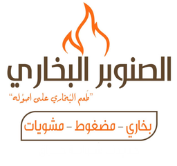 الصنوبر البخاري  logo