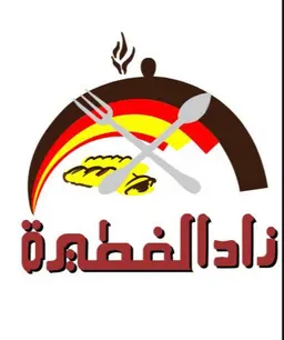 زاد الفطيرة logo