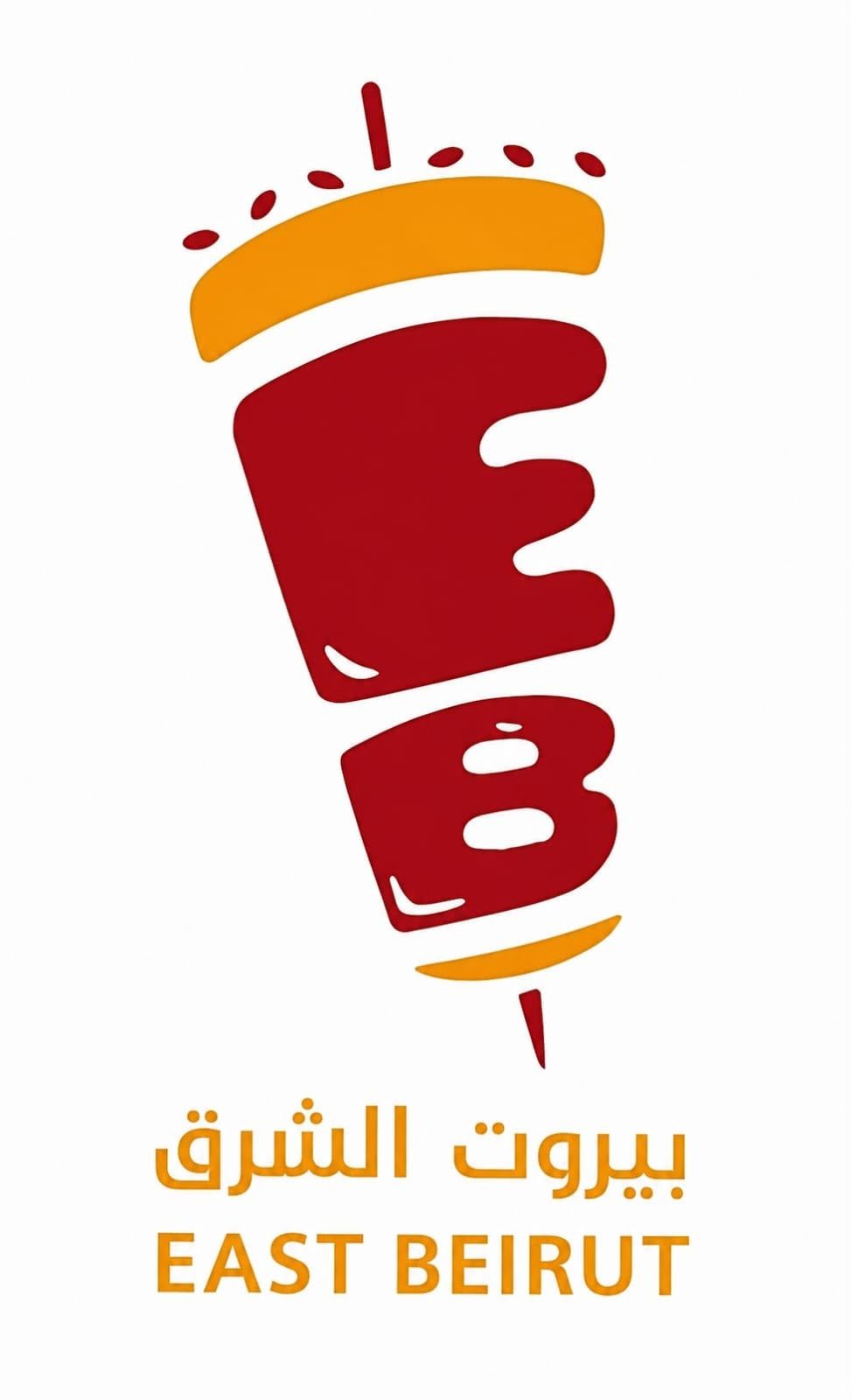 صورة بيروت الشرق