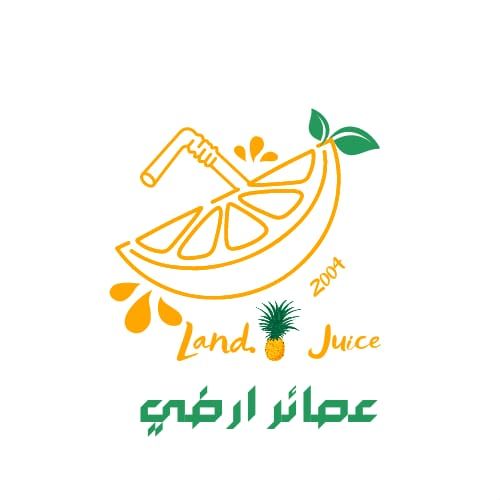 صورة عصائر ارضي