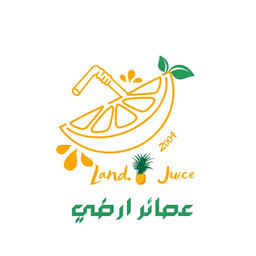 عصائر ارضي logo