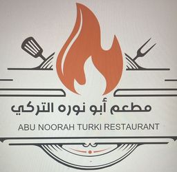 أبو نورة التركي  logo