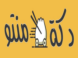 دكة منتو logo