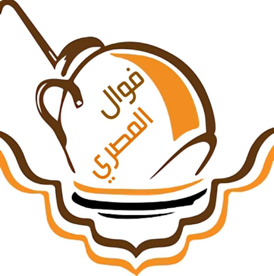 صورة فوال المصري