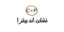 تشكن اند بيتزا  logo image
