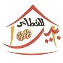 بيت الفطاير logo