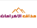 مذاق الأهرامات   logo image