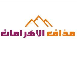 مذاق الأهرامات   logo