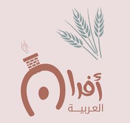 أفران العربية logo