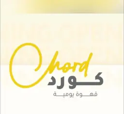 كورد logo