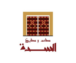مطاعم ومطابخ السدة logo