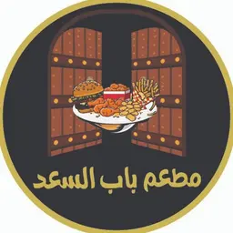 باب السعد logo