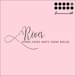 ريڤير logo