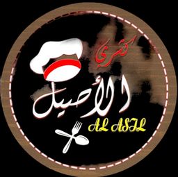 كشري الأصيل logo