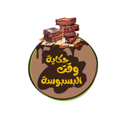 حكاية وقت البسبوسة logo