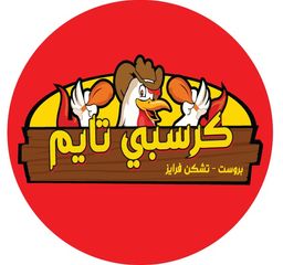 كرسبي تايم logo