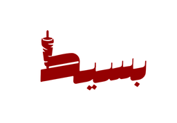شاورما بسيط logo