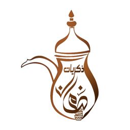 مقهى ذكريات زمان logo