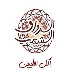 الرواق الشعبي logo