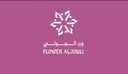 ورد الجولي logo image