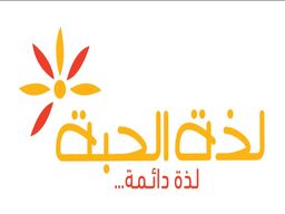 لذة الحبة logo