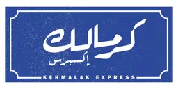 كرمالك اكسبرس logo