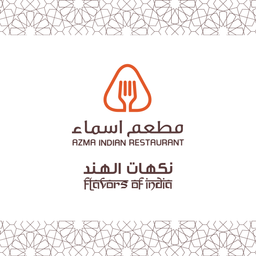 مطعم اسماء logo