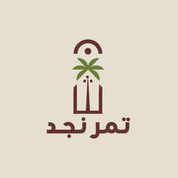 تمر نجد logo