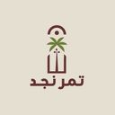 تمر نجد logo image