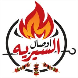 اوصال السيريه logo