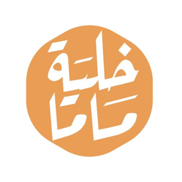 خلية ماما logo