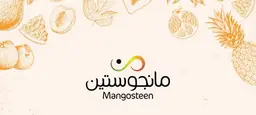 مانجوستين logo