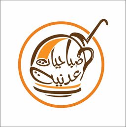 فوال صباحيات عدنية logo