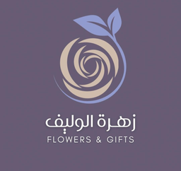 زهرة الوليف  logo