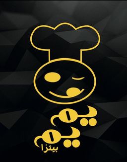 يم يم بيتزا logo