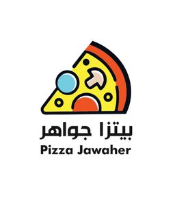 بيتزا جواهر logo