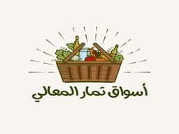 أسواق ثمار المعالي  logo