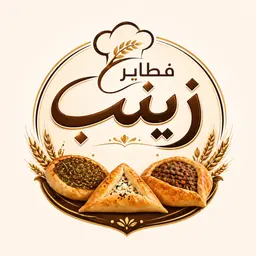 فطاير زينب logo