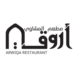 مطعم أروقة المشاوي logo