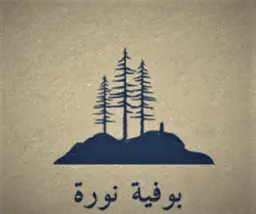 بوفية نورة logo