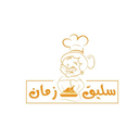 سليق زمان logo image