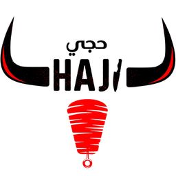 شاورما حجي  logo